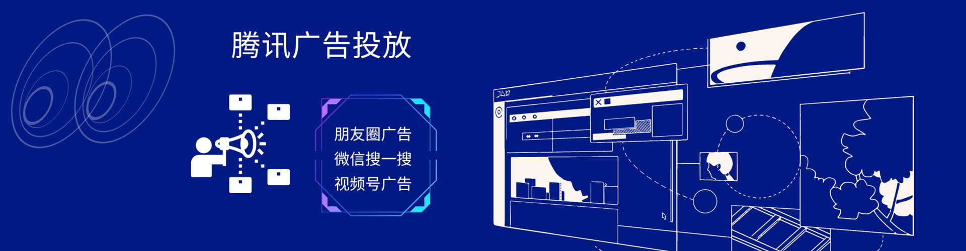 华容sem竞价员